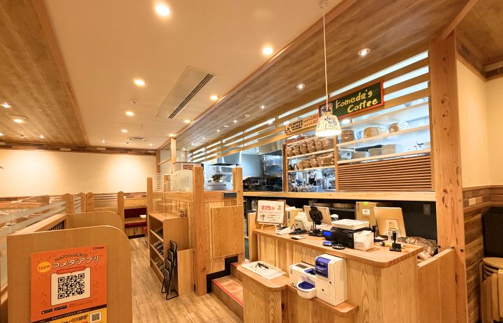 店舗風景