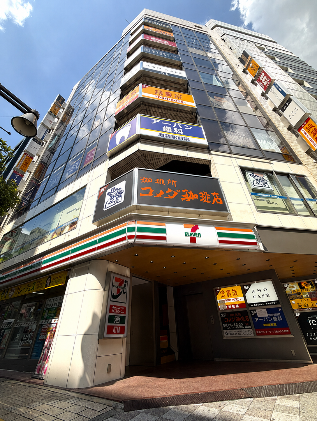 THE KINDAI ３ IKEBUKURO