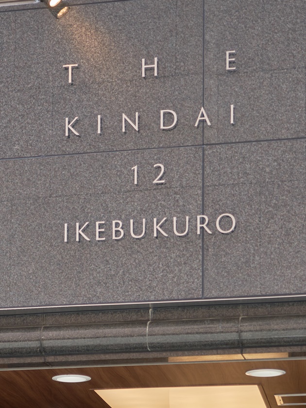 THE KINDAI  12 IKEBUKURO