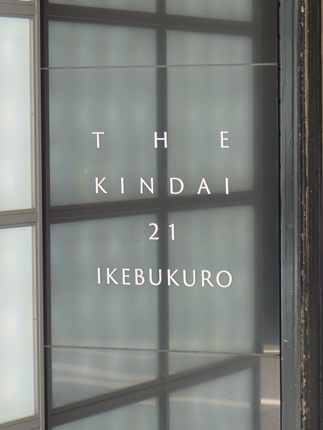 THE KINDAI  21 IKEBUKURO