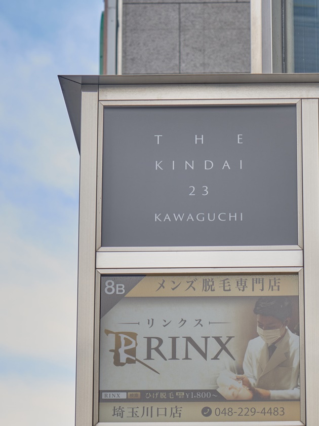 THE KINDAI  23 KAWAGUCHI