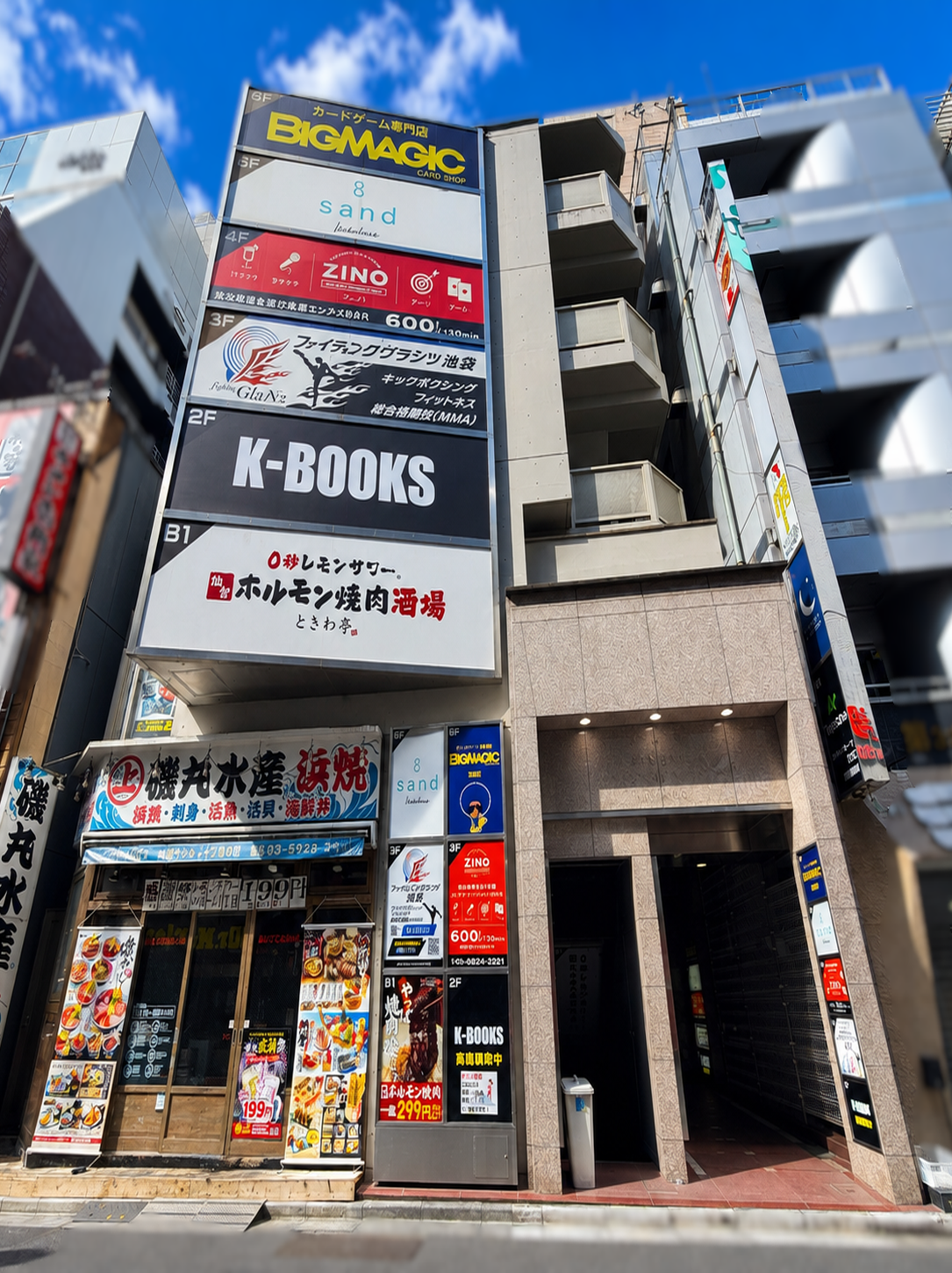 THE KINDAI  11 IKEBUKURO