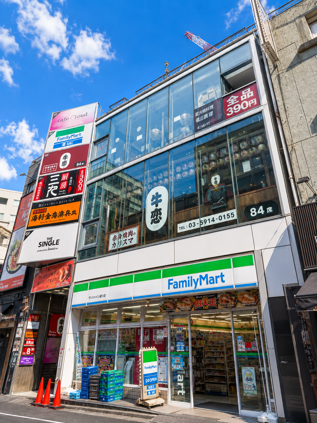 THE KINDAI  7 IKEBUKURO