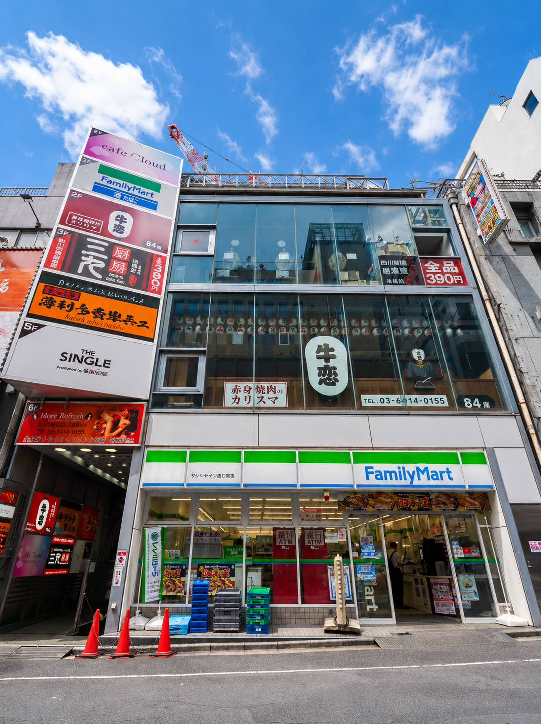 THE KINDAI  7 IKEBUKURO