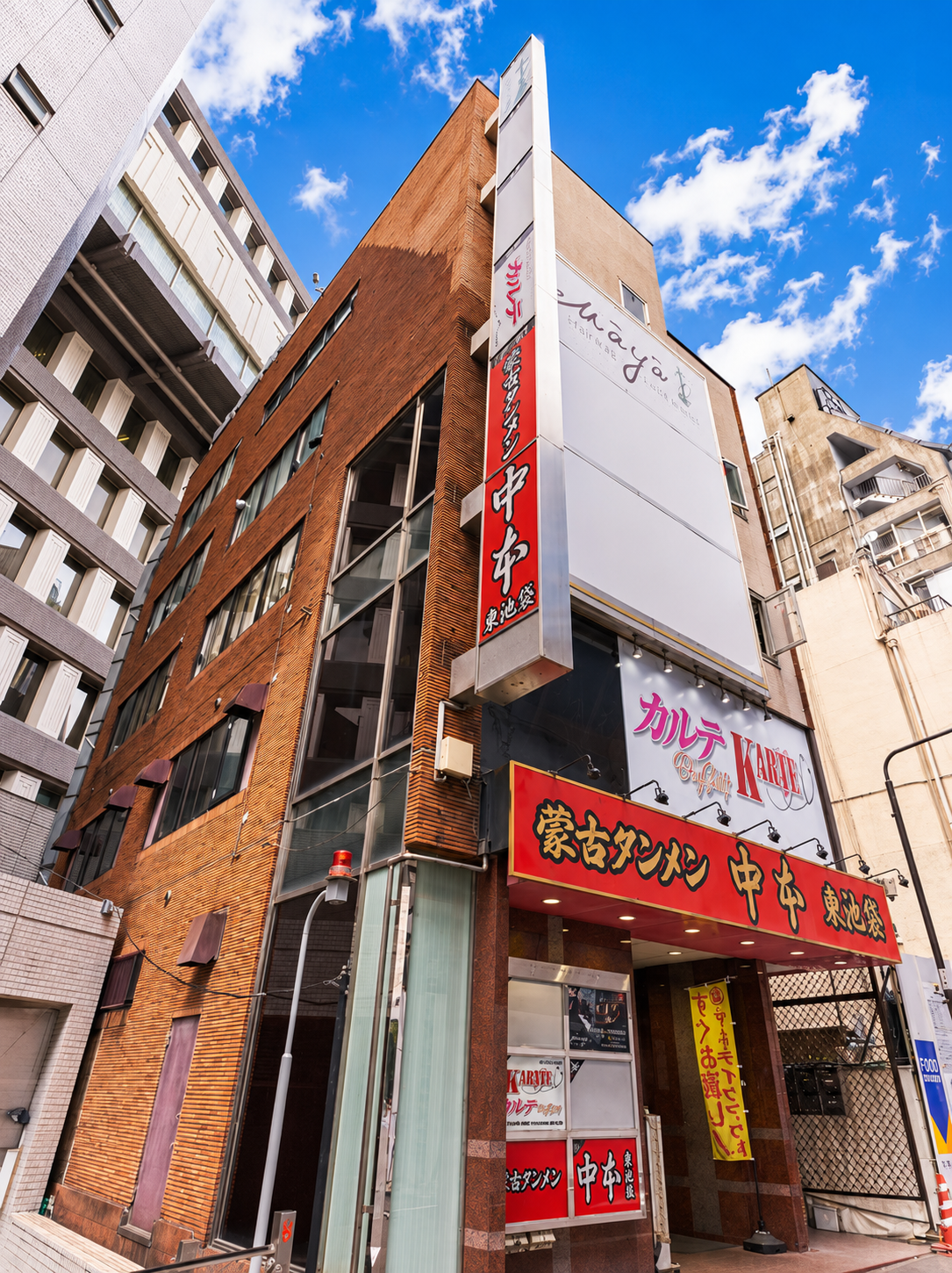 THE KINDAI ２ IKEBUKURO