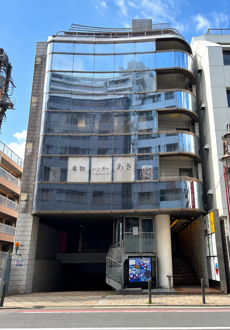 THE KINDAI  ６ IKEBUKURO
