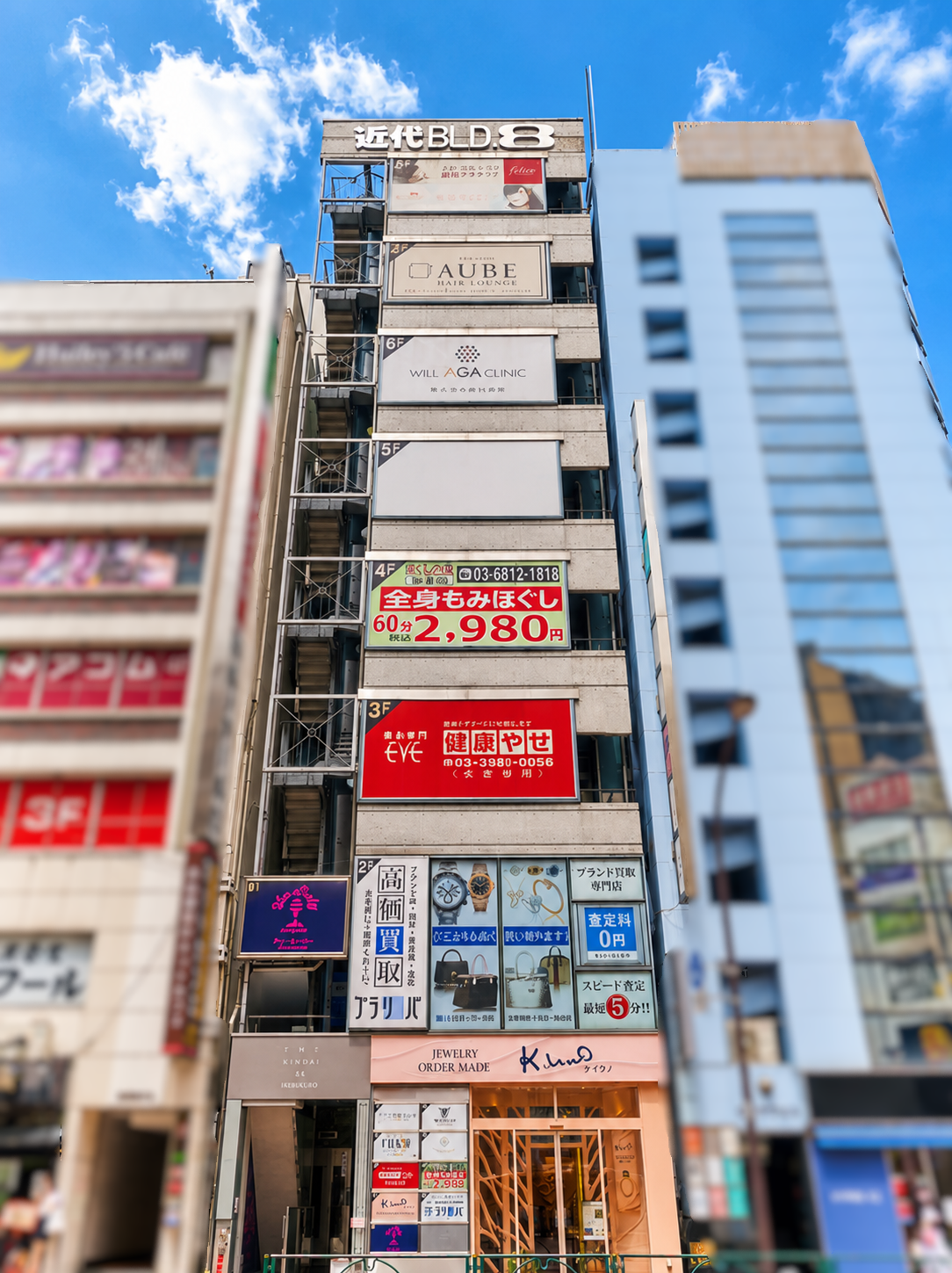 THE KINDAI  8 IKEBUKURO