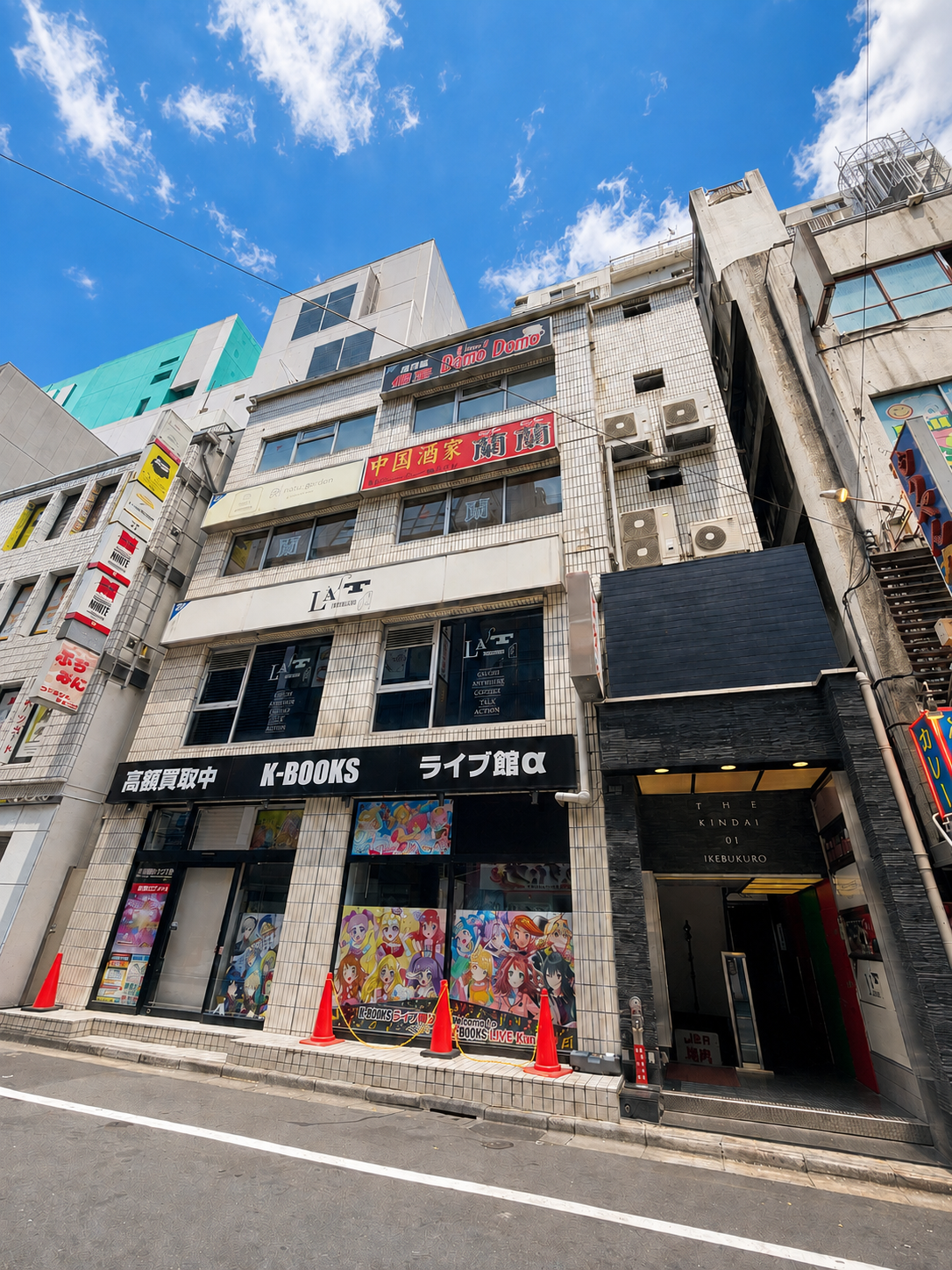 THE KINDAI 1 IKEBUKURO