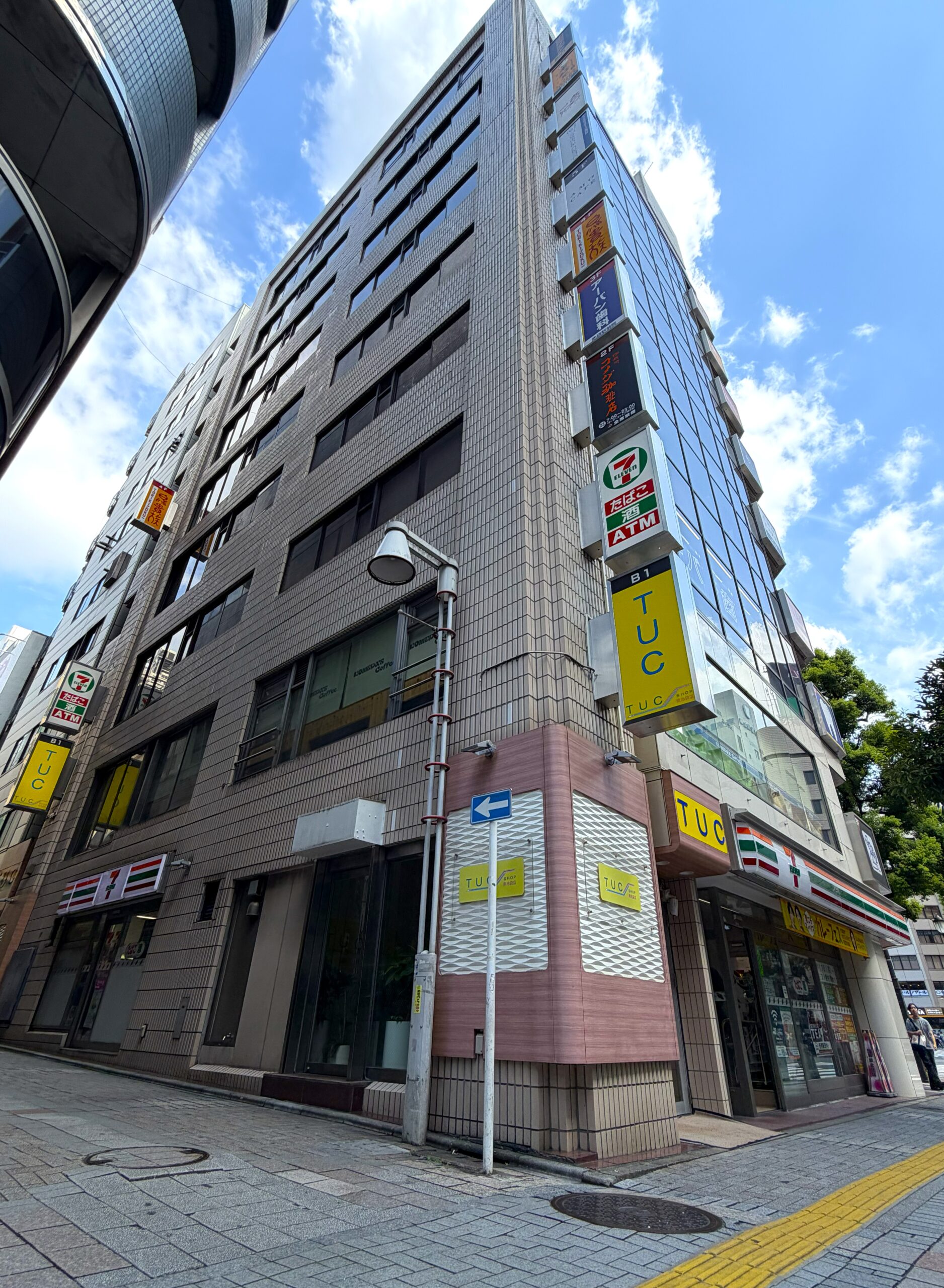 THE KINDAI ３ IKEBUKURO