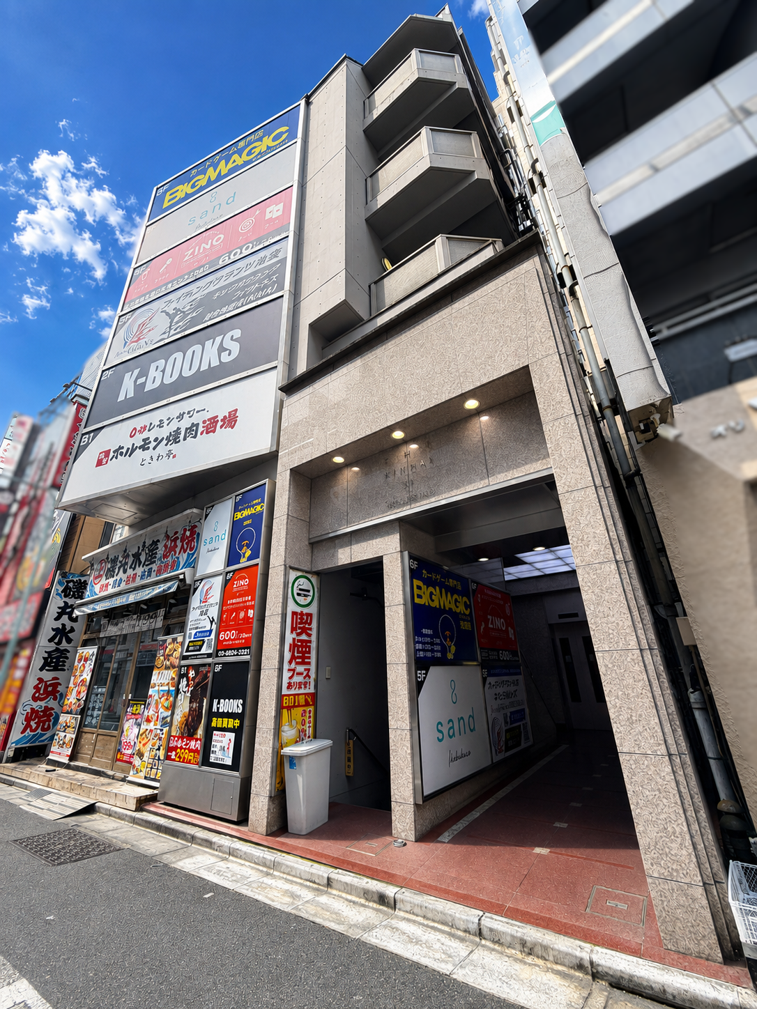 THE KINDAI  11 IKEBUKURO
