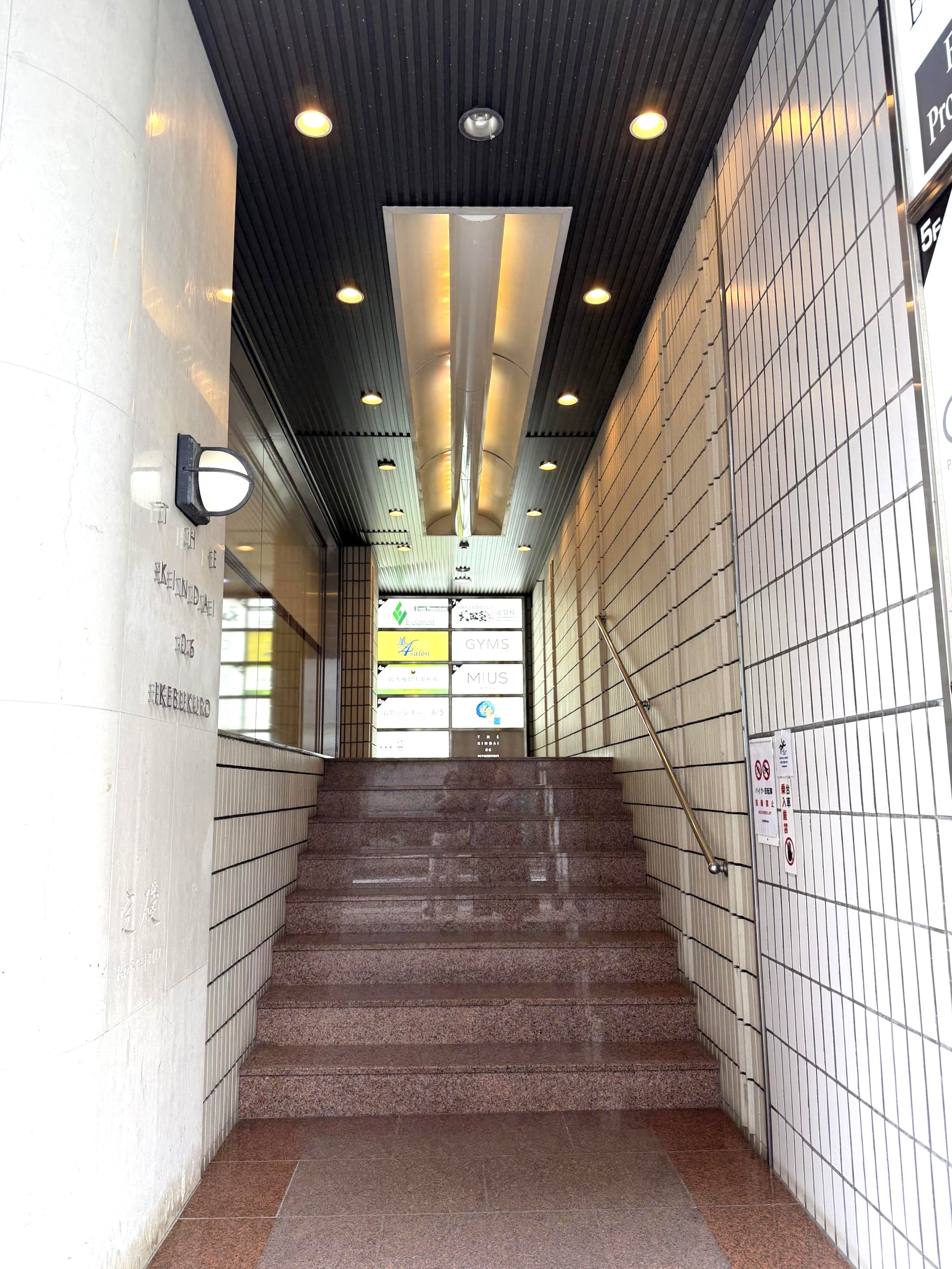 THE KINDAI  ６ IKEBUKURO