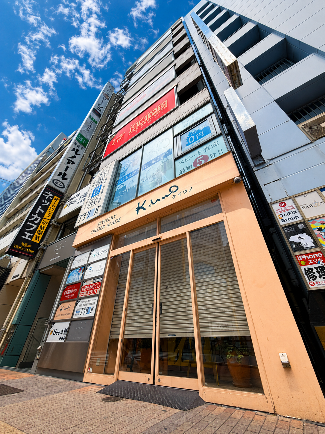 THE KINDAI  8 IKEBUKURO