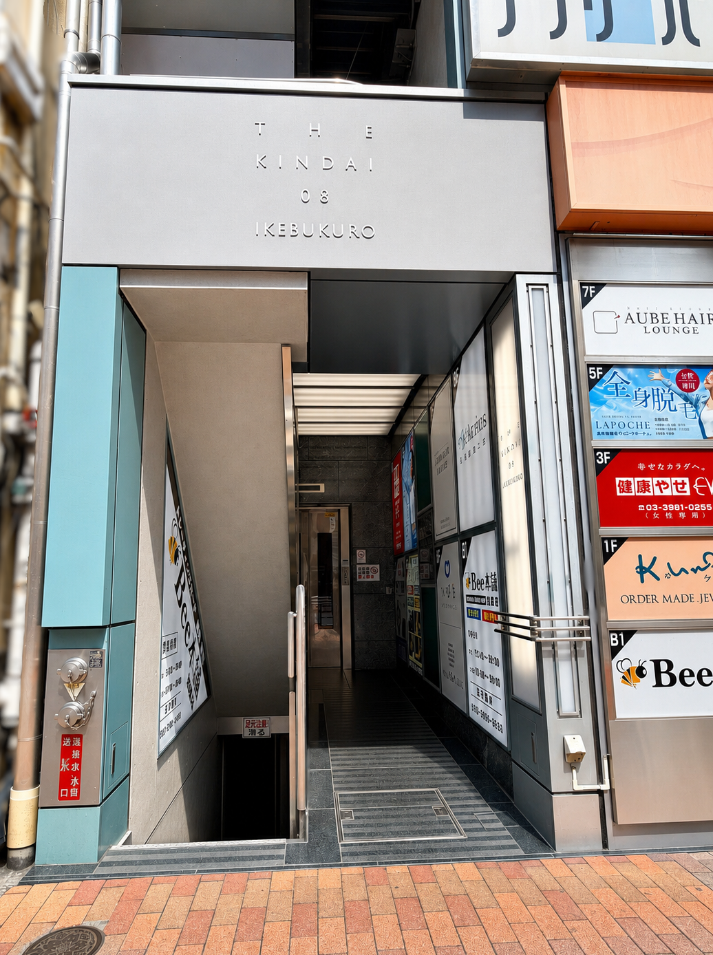 THE KINDAI  8 IKEBUKURO