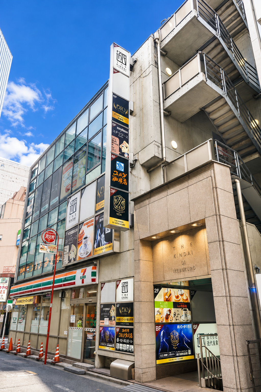 THE KINDAI  10 IKEBUKURO