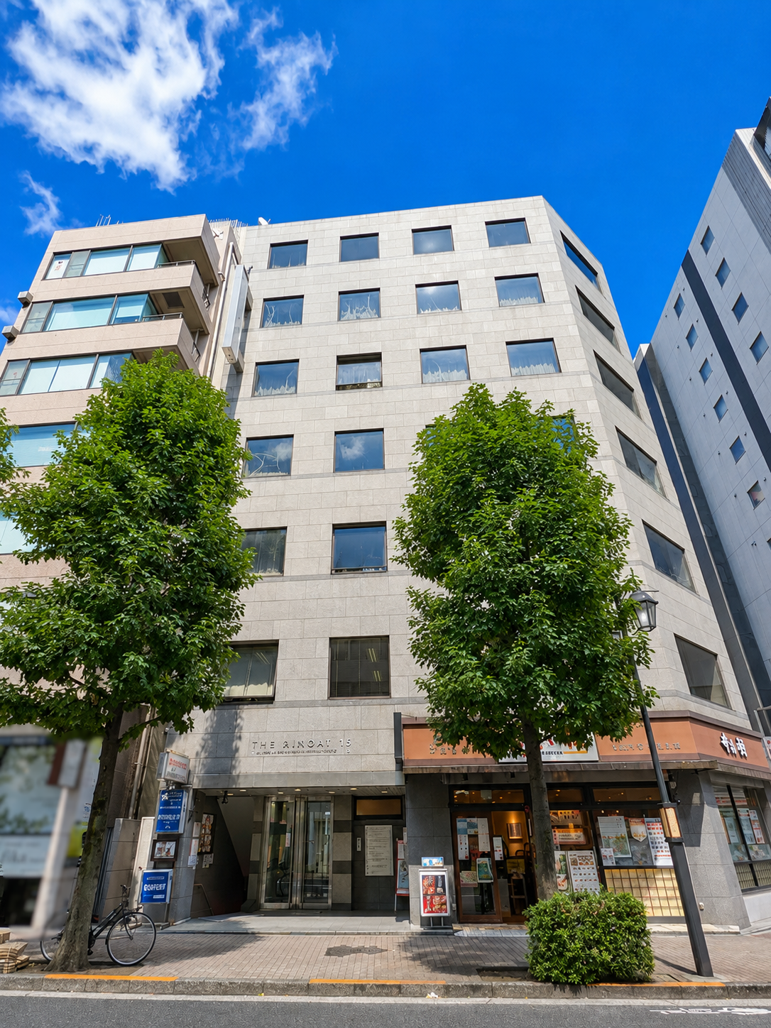 THE KINDAI  15 SHINJUKU
