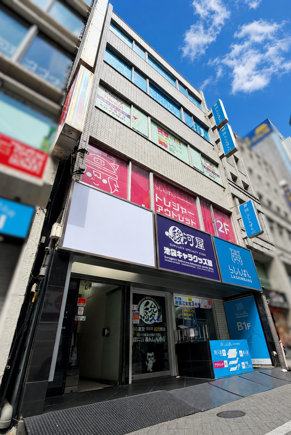 THE KINDAI  21 IKEBUKURO